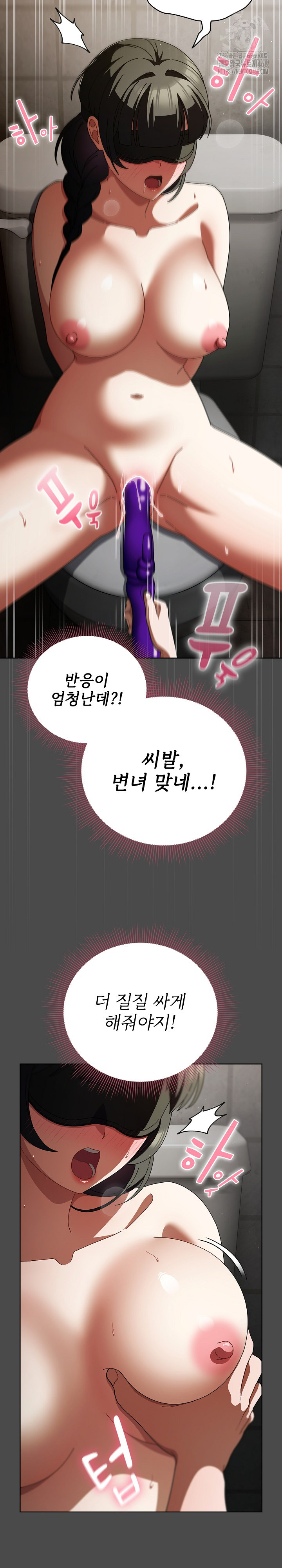 Make My Girlfriend Dirty Raw - Chapter 21 [photo 11] - MangaPorn