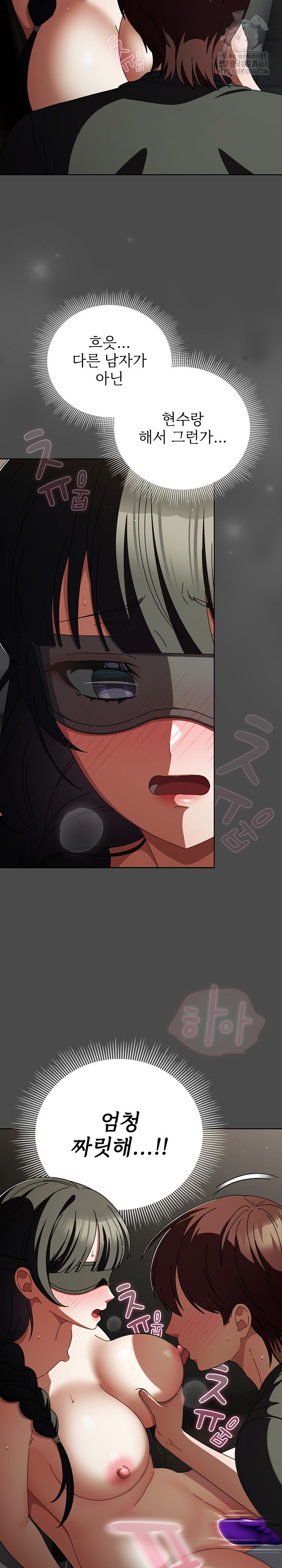 Make My Girlfriend Dirty Raw - Chapter 21 [photo 13] - MangaPorn