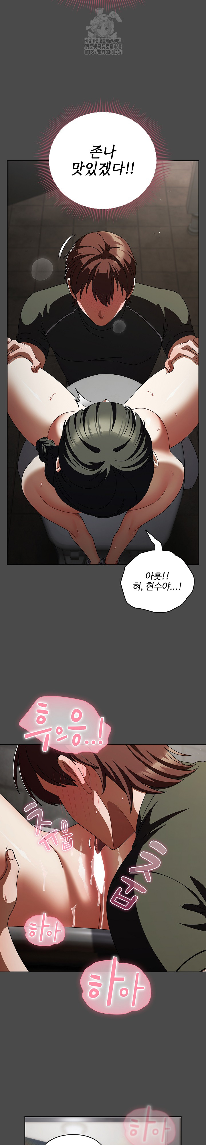 Make My Girlfriend Dirty Raw - Chapter 21 [photo 20] - MangaPorn