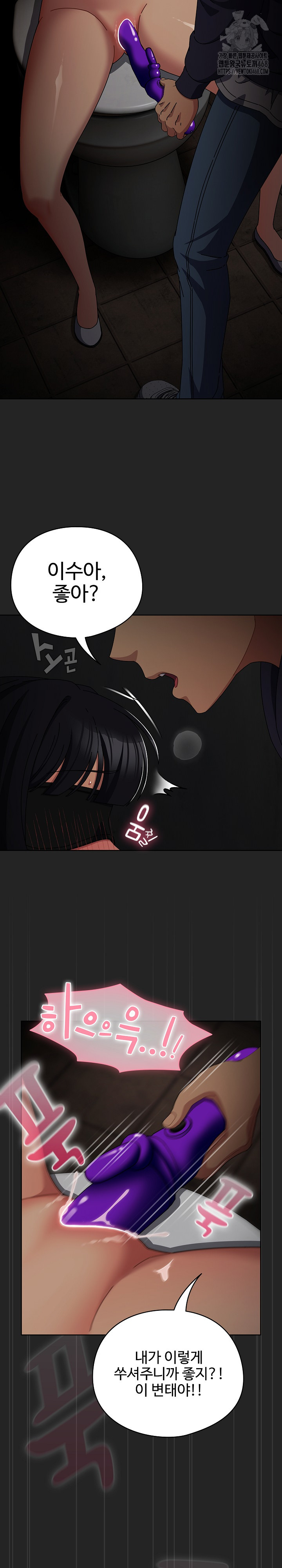 Make My Girlfriend Dirty Raw - Chapter 21 [photo 4] - MangaPorn