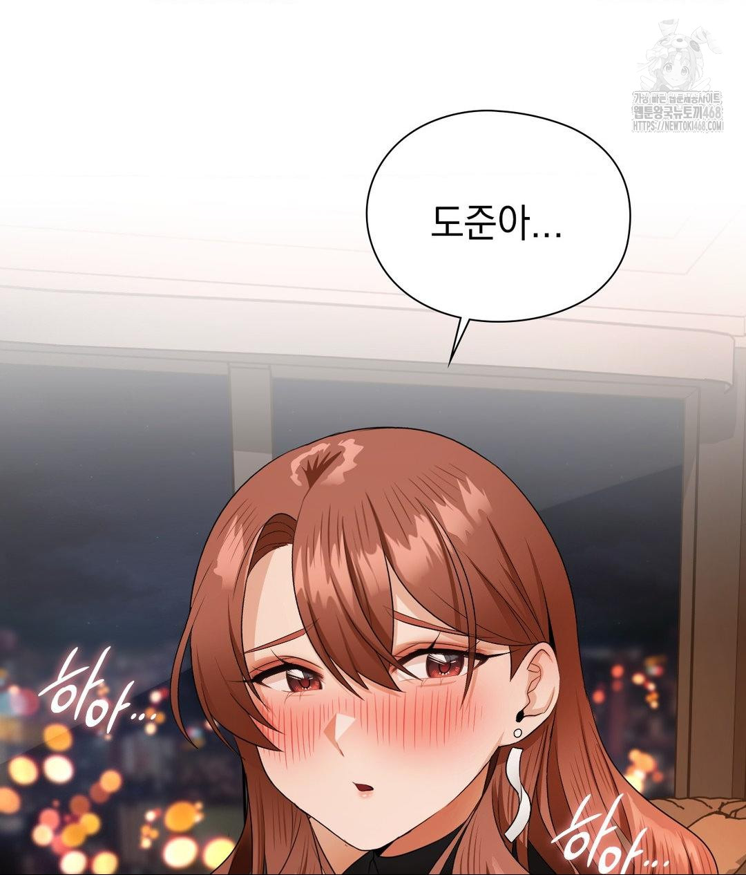 She Recommends a Harem Raw - Chapter 17 [photo 16] - MangaPorn
