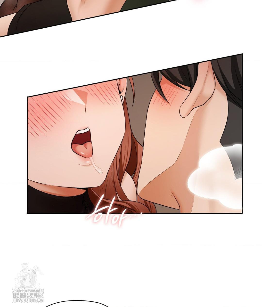 She Recommends a Harem Raw - Chapter 17 [photo 20] - MangaPorn