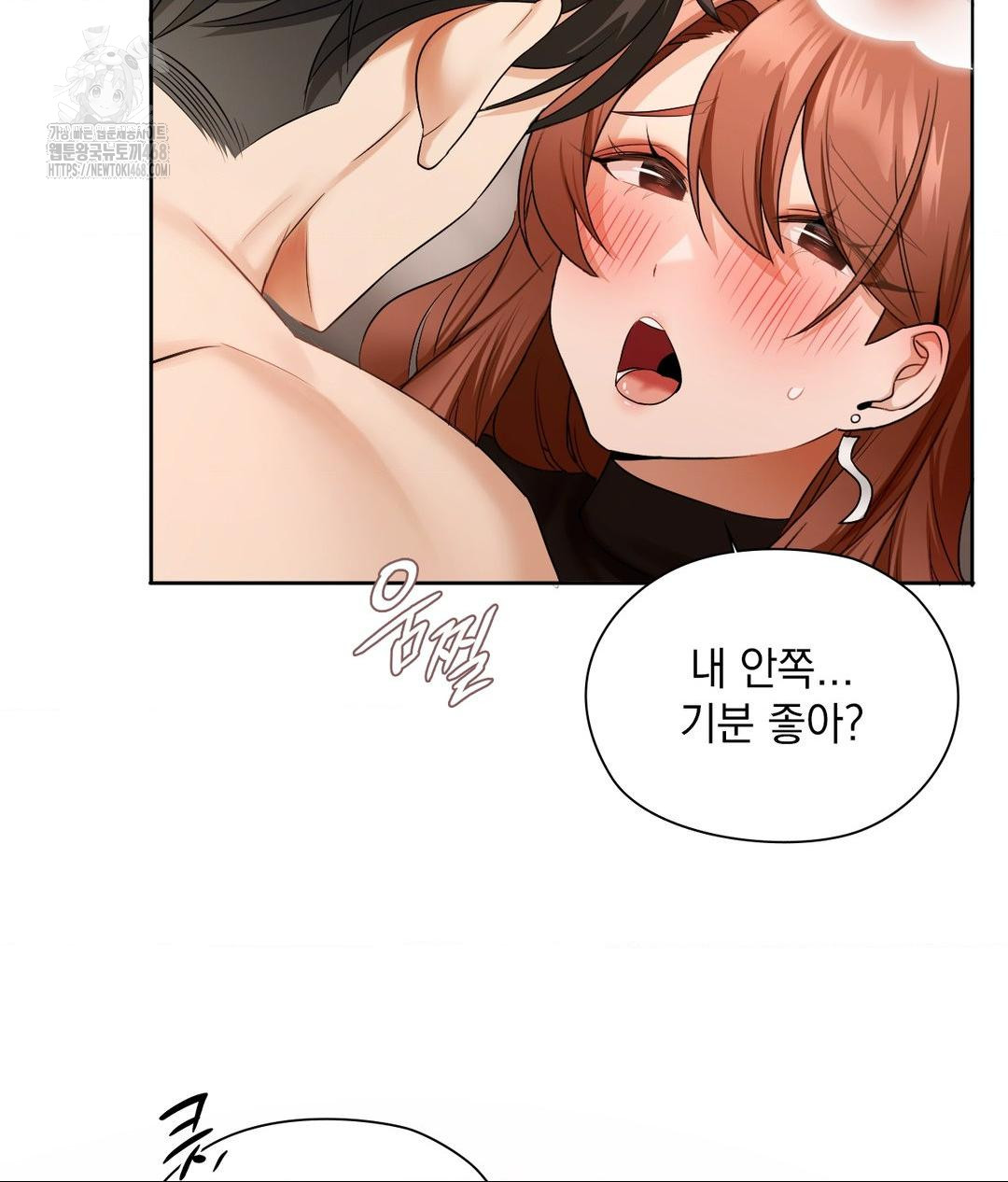 She Recommends a Harem Raw - Chapter 17 [photo 36] - MangaPorn
