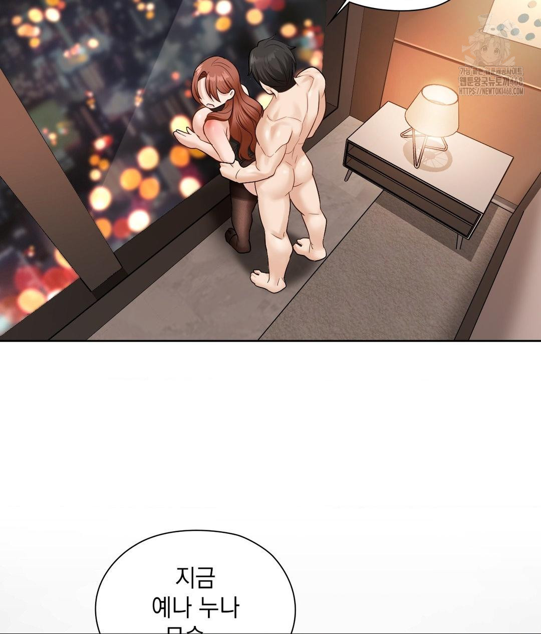 She Recommends a Harem Raw - Chapter 17 [photo 68] - MangaPorn