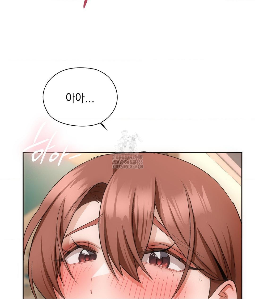 She Recommends a Harem Raw - Chapter 17 [photo 84] - MangaPorn