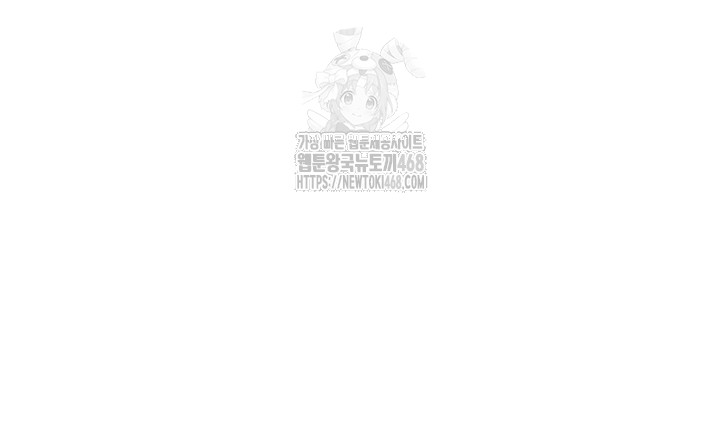 You Watch Stuff Like That? Raw - Chapter 53 [photo 15] - MangaPorn