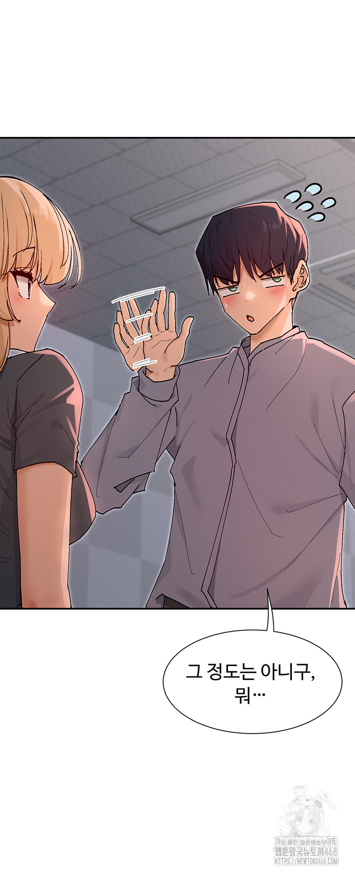 You Watch Stuff Like That? Raw - Chapter 53 [photo 20] - MangaPorn