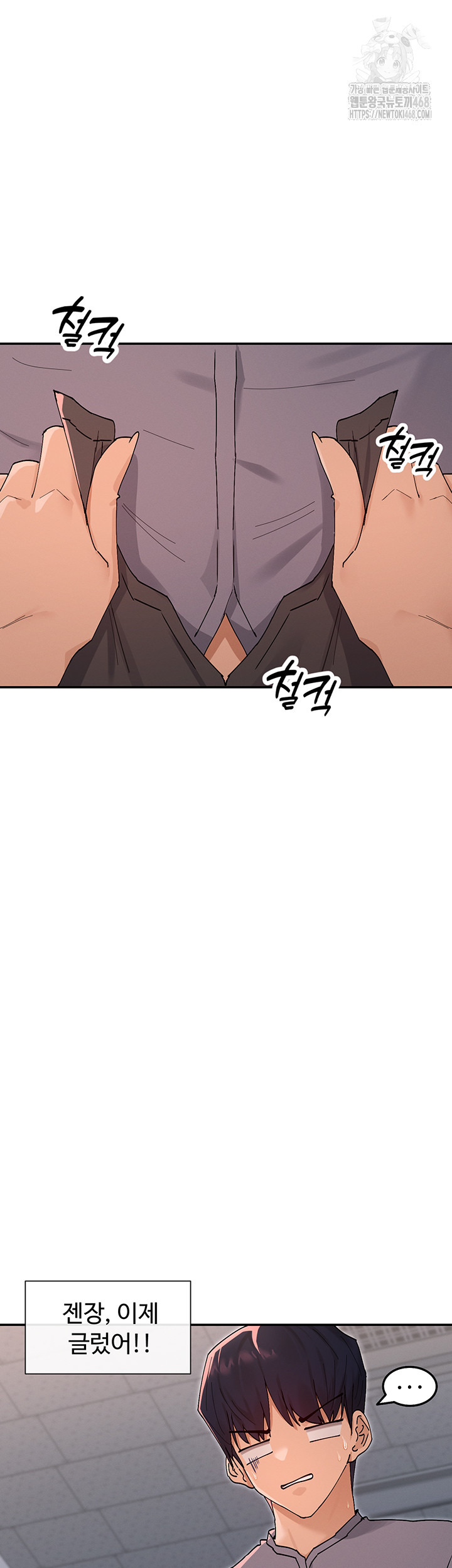 You Watch Stuff Like That? Raw - Chapter 53 [photo 23] - MangaPorn
