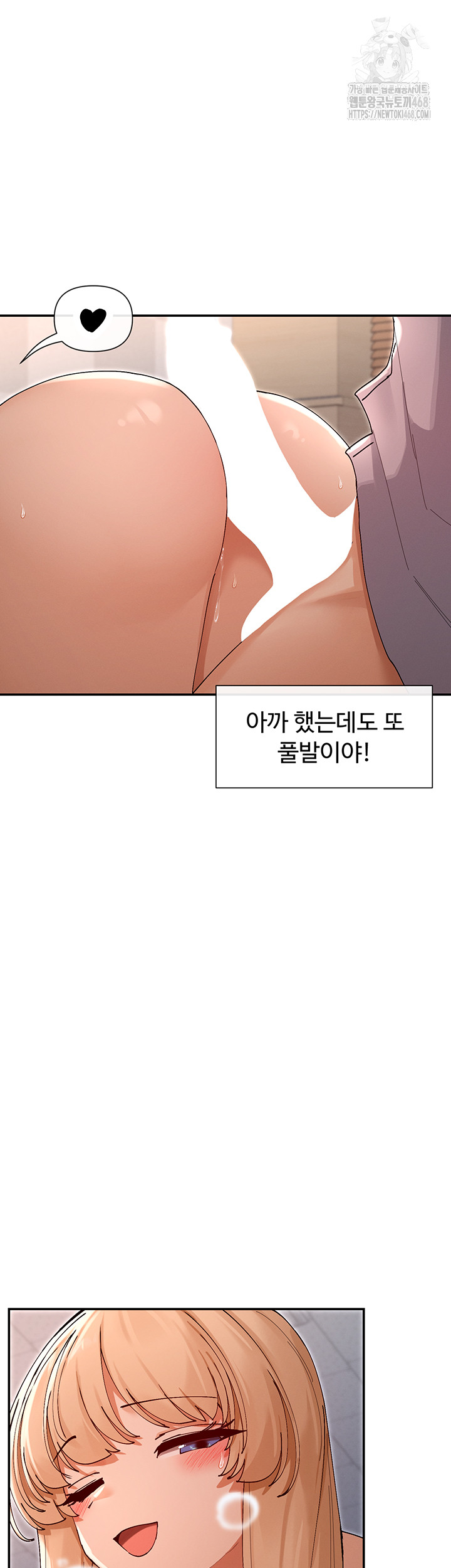 You Watch Stuff Like That? Raw - Chapter 53 [photo 38] - MangaPorn