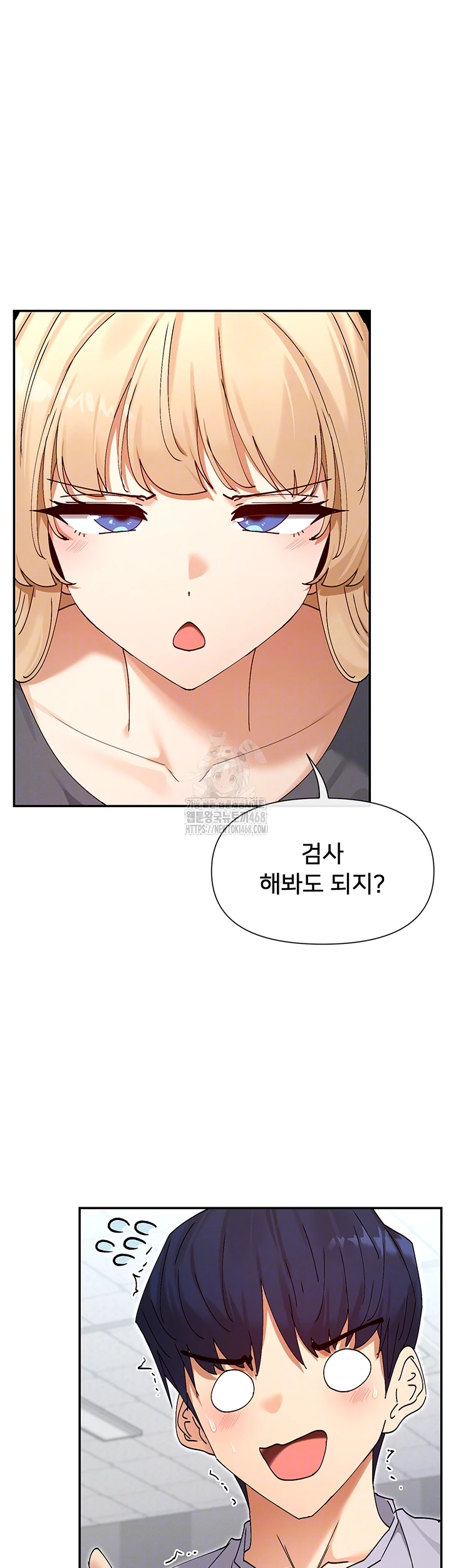 You Watch Stuff Like That? Raw - Chapter 53 [photo 4] - MangaPorn