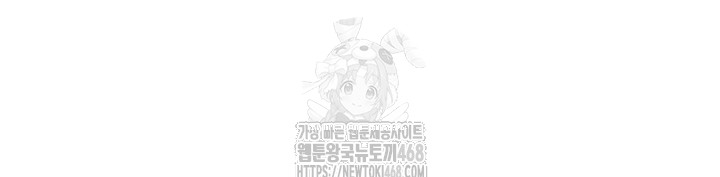 You Watch Stuff Like That? Raw - Chapter 53 [photo 43] - MangaPorn