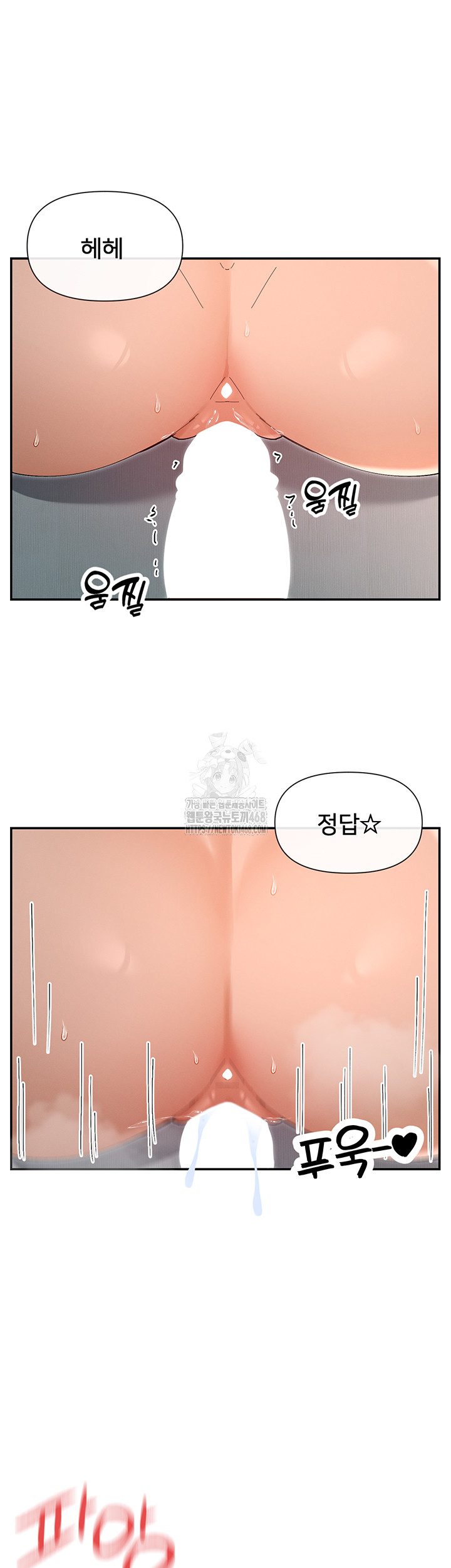 You Watch Stuff Like That? Raw - Chapter 53 [photo 44] - MangaPorn