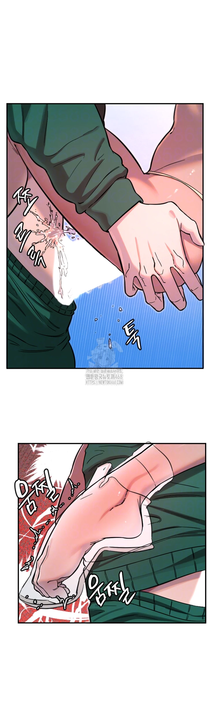 Manitto Raw - Chapter 48 [photo 10] - MangaPorn