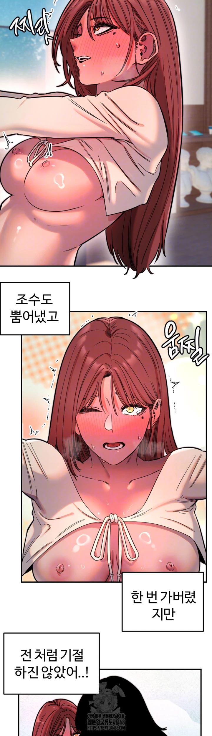 Manitto Raw - Chapter 48 [photo 12] - MangaPorn