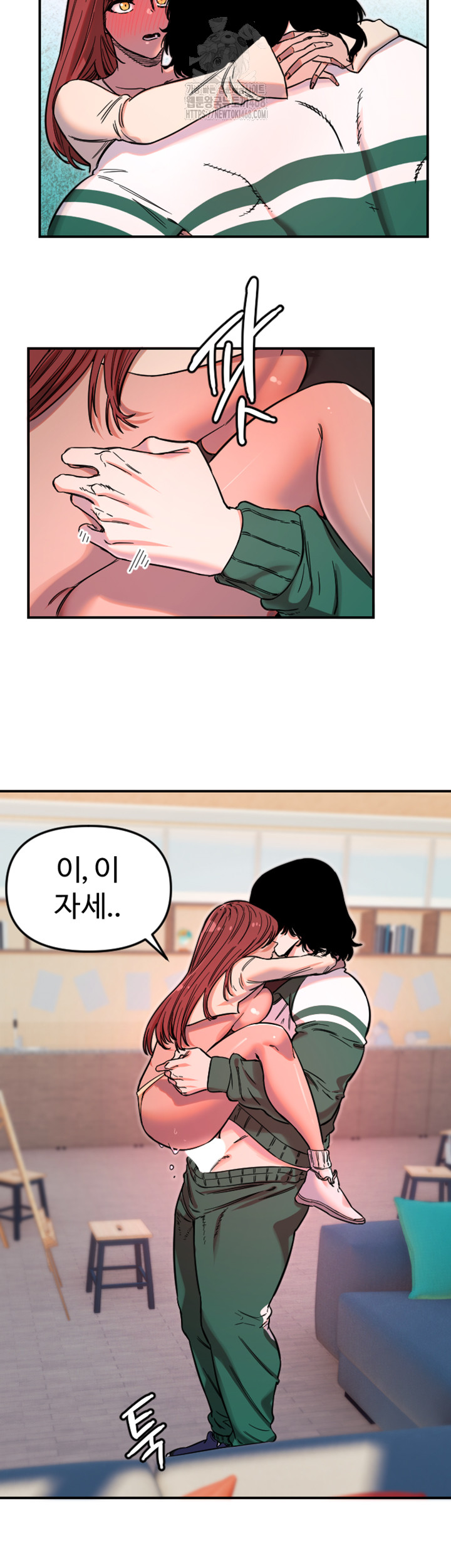 Manitto Raw - Chapter 48 [photo 13] - MangaPorn