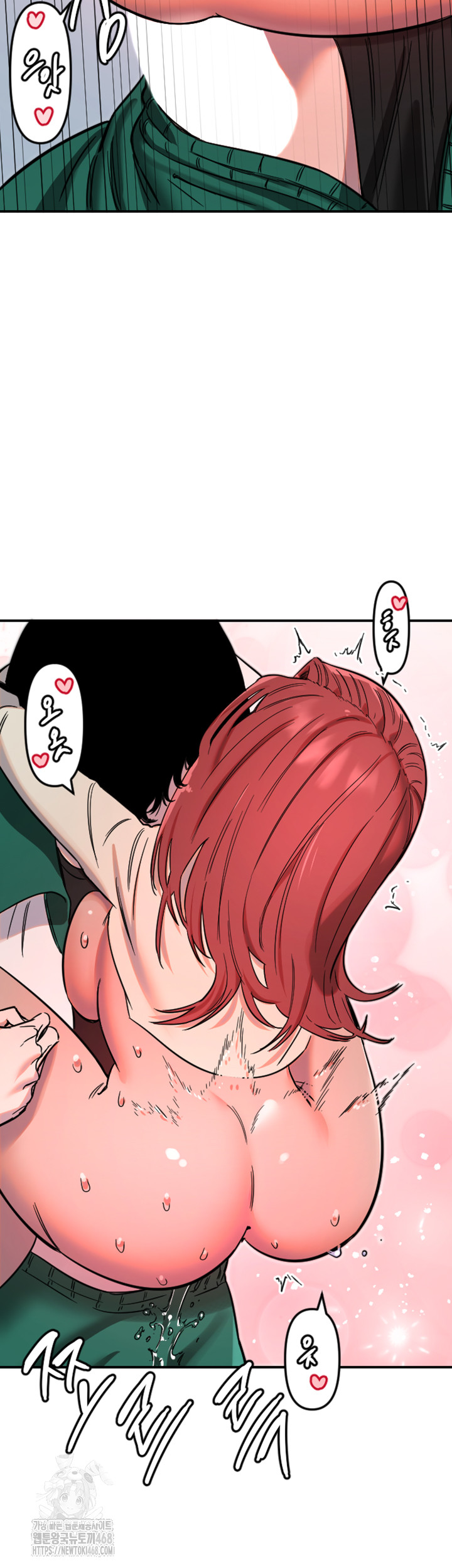 Manitto Raw - Chapter 48 [photo 17] - MangaPorn