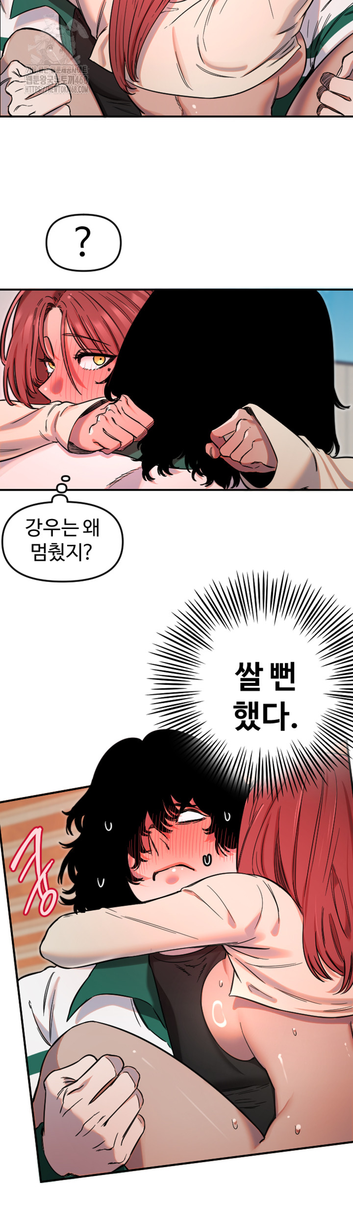 Manitto Raw - Chapter 48 [photo 21] - MangaPorn