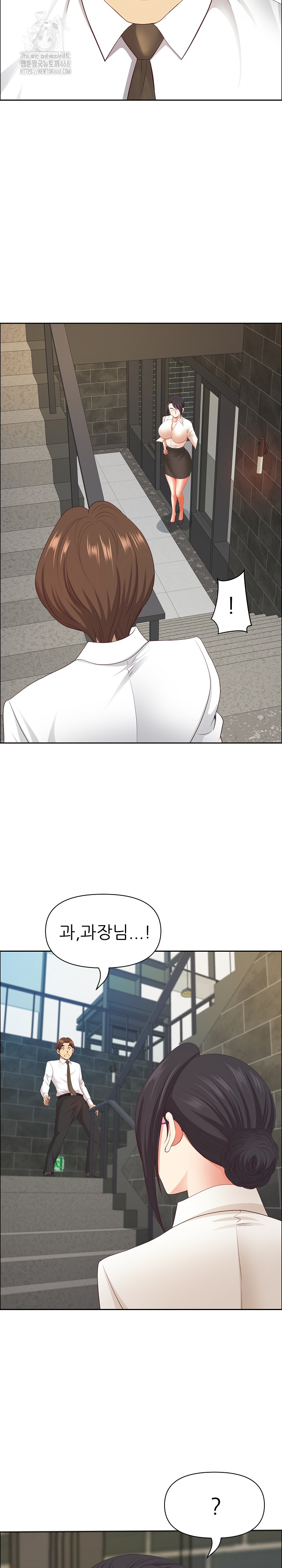 Big Guy Raw - Chapter 60 [photo 21] - MangaPorn