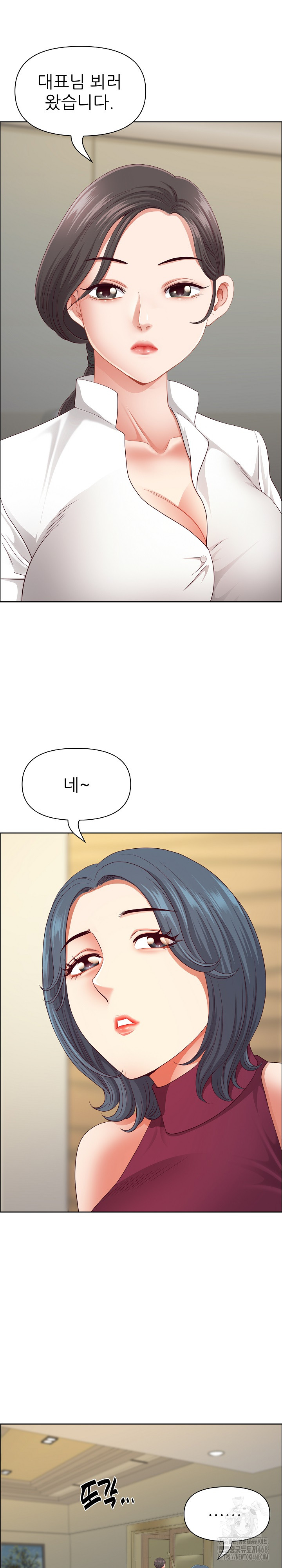 Big Guy Raw - Chapter 60 [photo 24] - MangaPorn