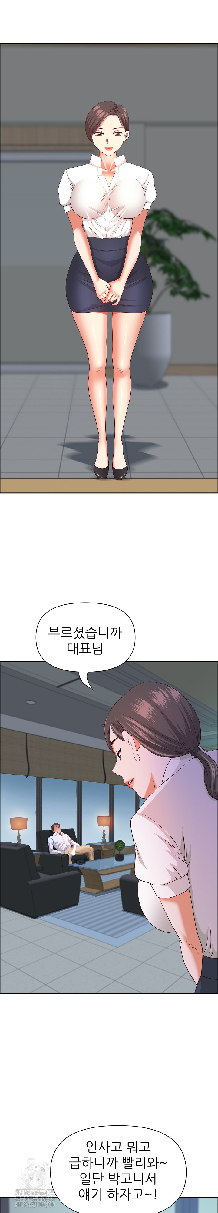 Big Guy Raw - Chapter 60 [photo 26] - MangaPorn