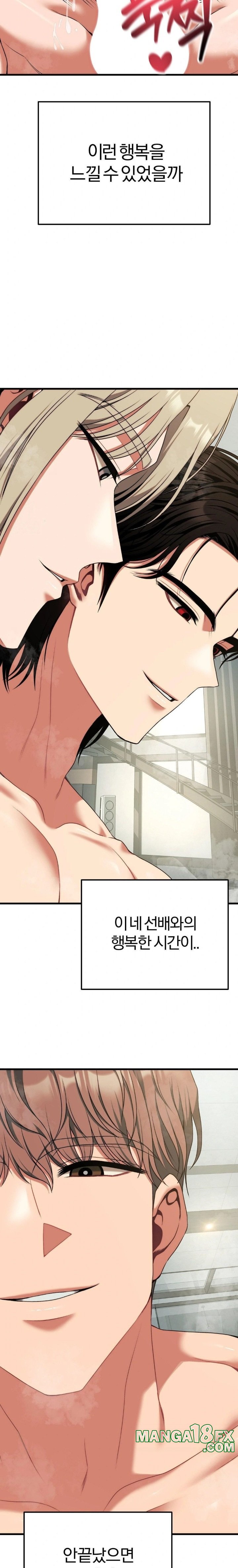 Adult Reading Club Raw - Chapter 34 [photo 15] - MangaPorn