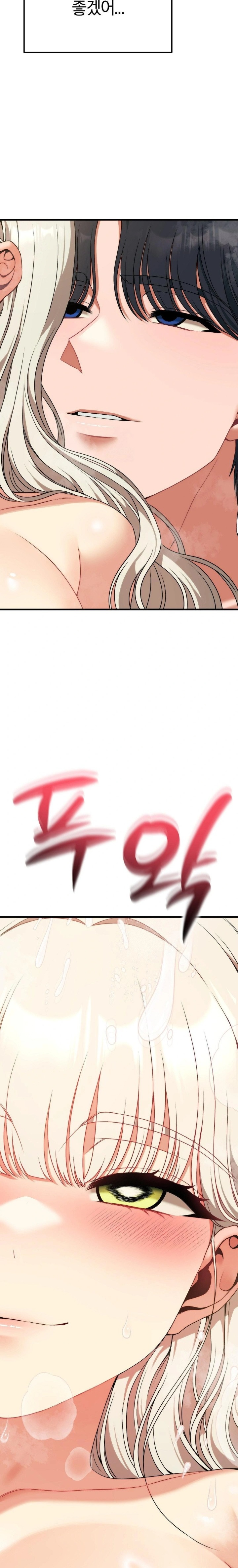 Adult Reading Club Raw - Chapter 34 [photo 16] - MangaPorn