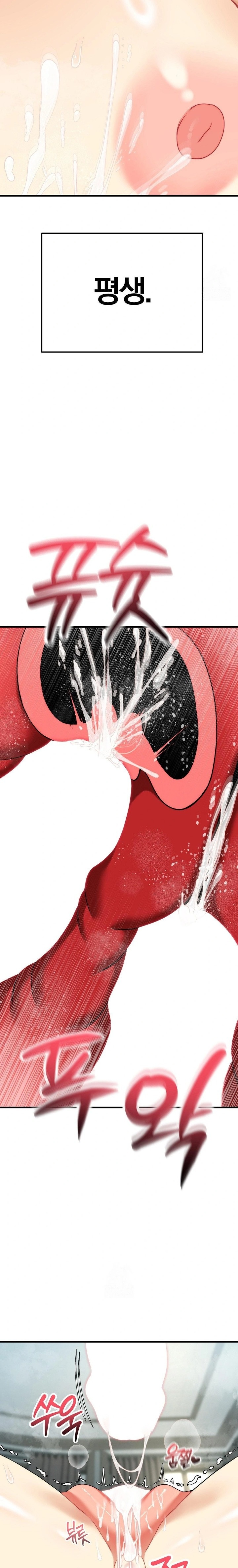 Adult Reading Club Raw - Chapter 34 [photo 17] - MangaPorn