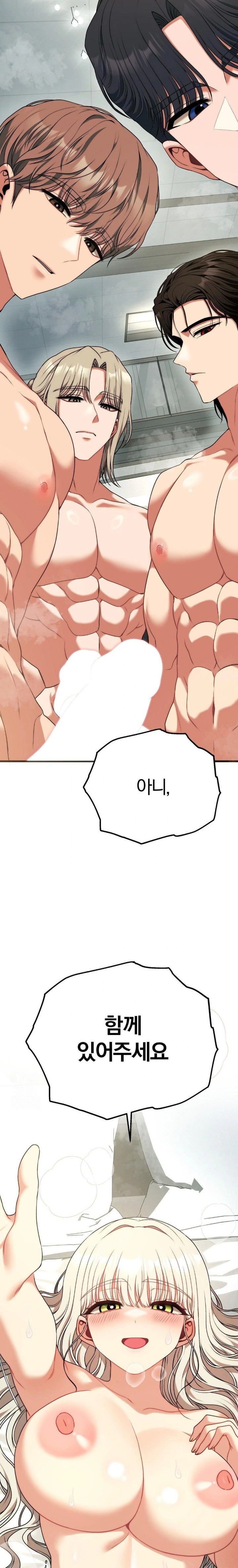 Adult Reading Club Raw - Chapter 34 [photo 19] - MangaPorn