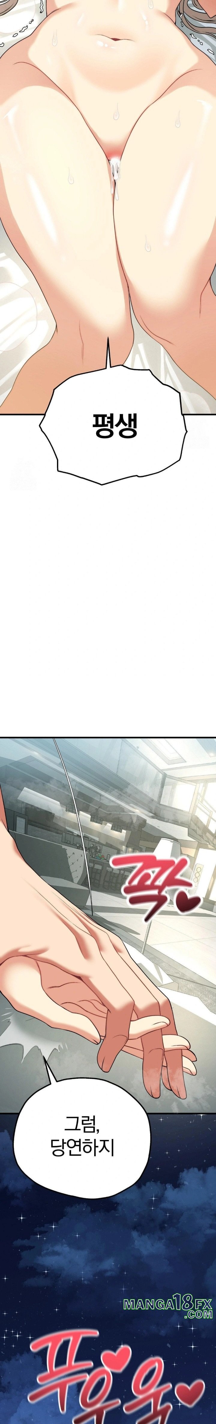 Adult Reading Club Raw - Chapter 34 [photo 20] - MangaPorn