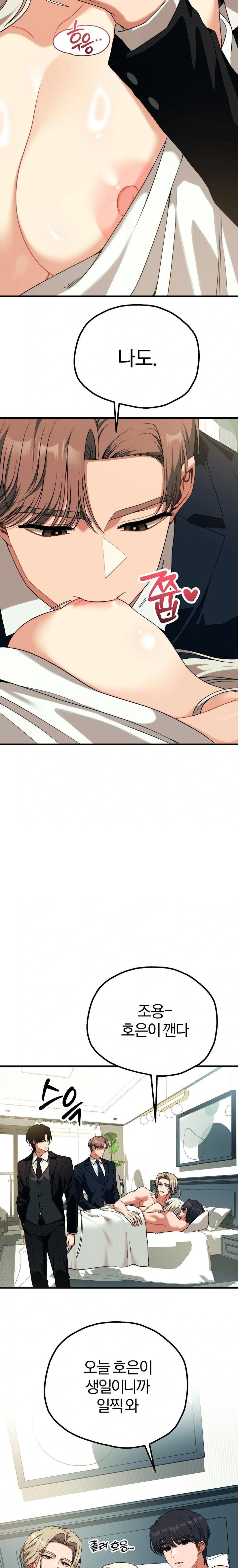 Adult Reading Club Raw - Chapter 34 [photo 23] - MangaPorn