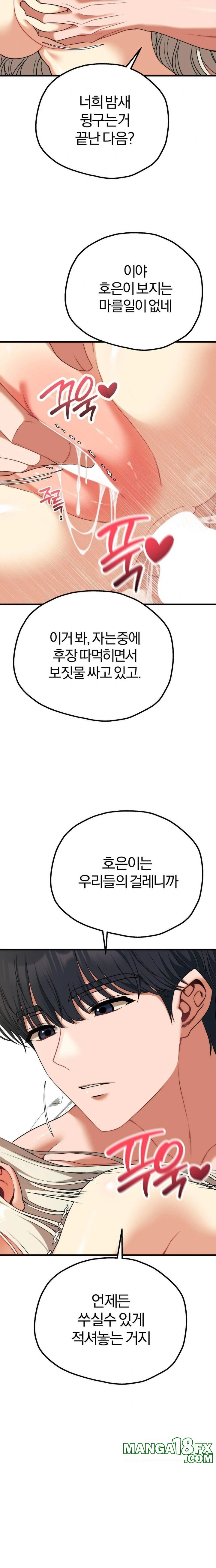 Adult Reading Club Raw - Chapter 34 [photo 27] - MangaPorn