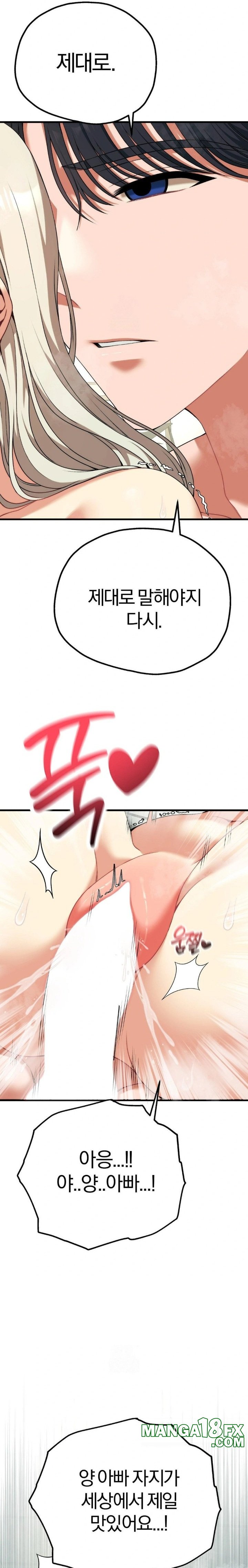 Adult Reading Club Raw - Chapter 34 [photo 7] - MangaPorn