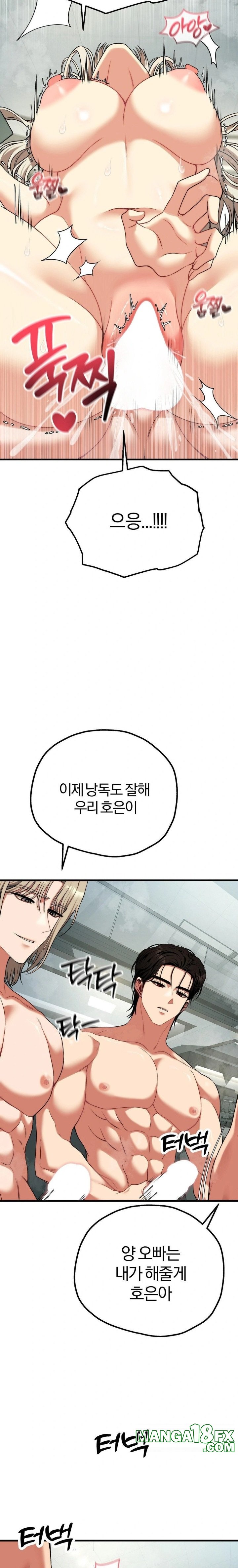 Adult Reading Club Raw - Chapter 34 [photo 8] - MangaPorn