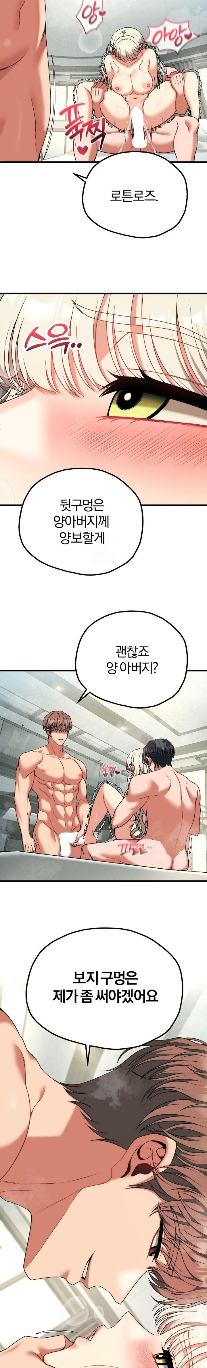 Adult Reading Club Raw - Chapter 34 [photo 9] - MangaPorn