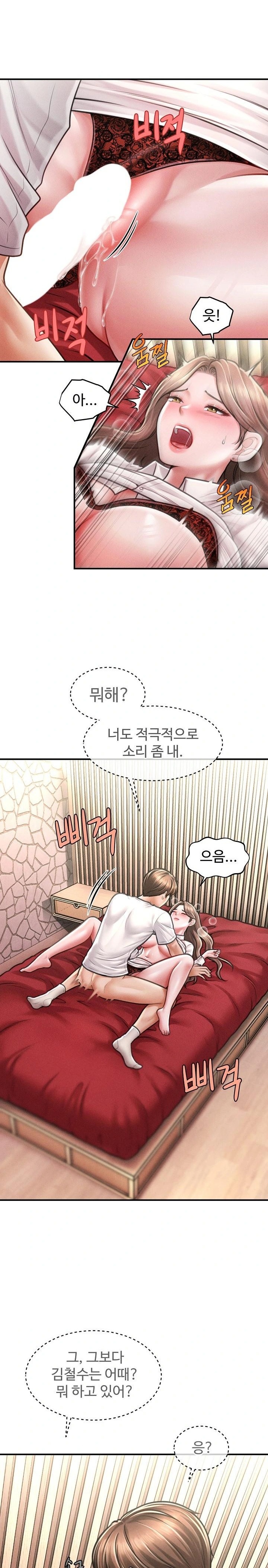 The Chairman’s Secret Son Raw - Chapter 31 [photo 12] - MangaPorn