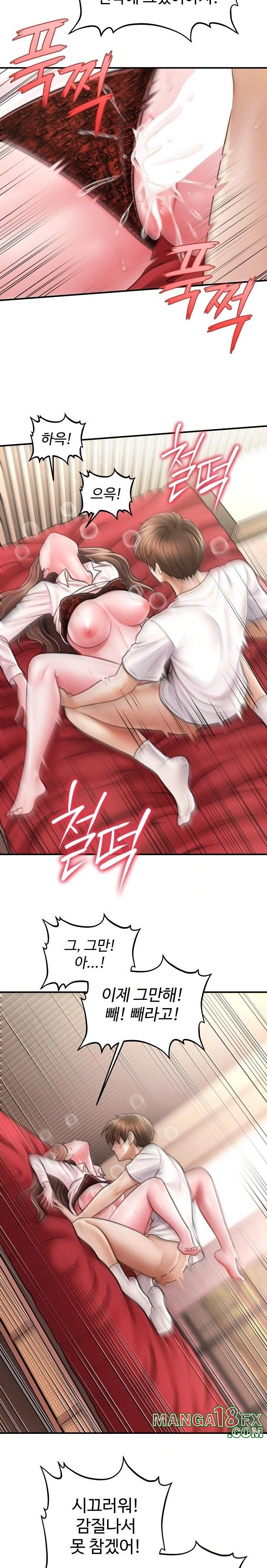 The Chairman’s Secret Son Raw - Chapter 31 [photo 18] - MangaPorn