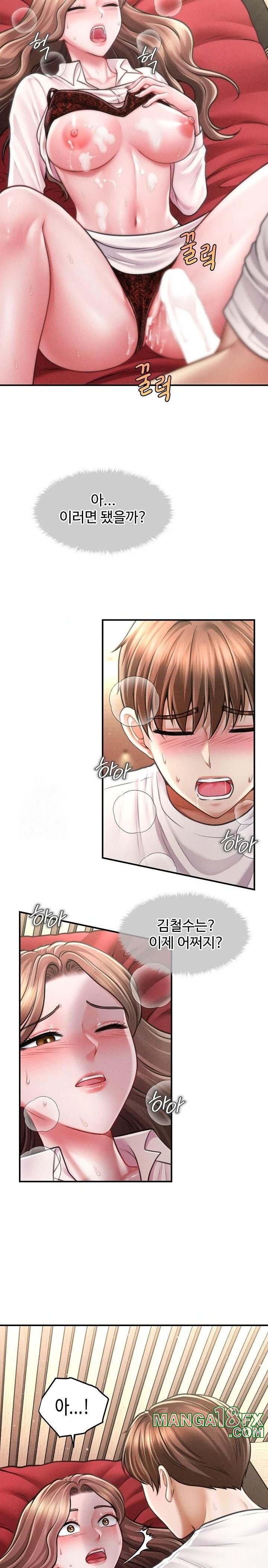 The Chairman’s Secret Son Raw - Chapter 31 [photo 21] - MangaPorn