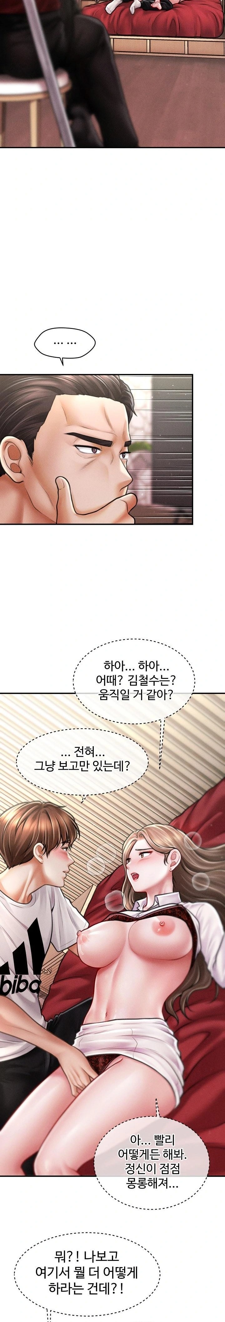 The Chairman’s Secret Son Raw - Chapter 31 [photo 8] - MangaPorn
