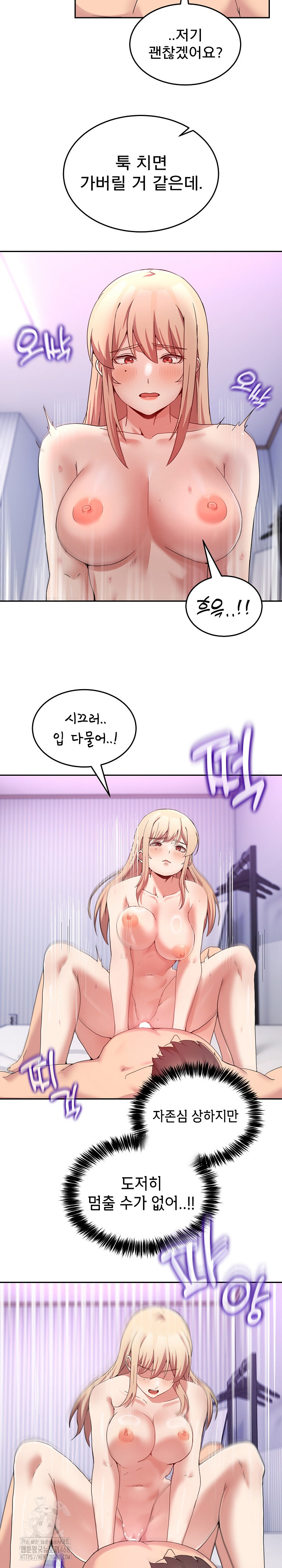 Men-Prohibited Chatroom Raw - Chapter 22 [photo 24] - MangaPorn
