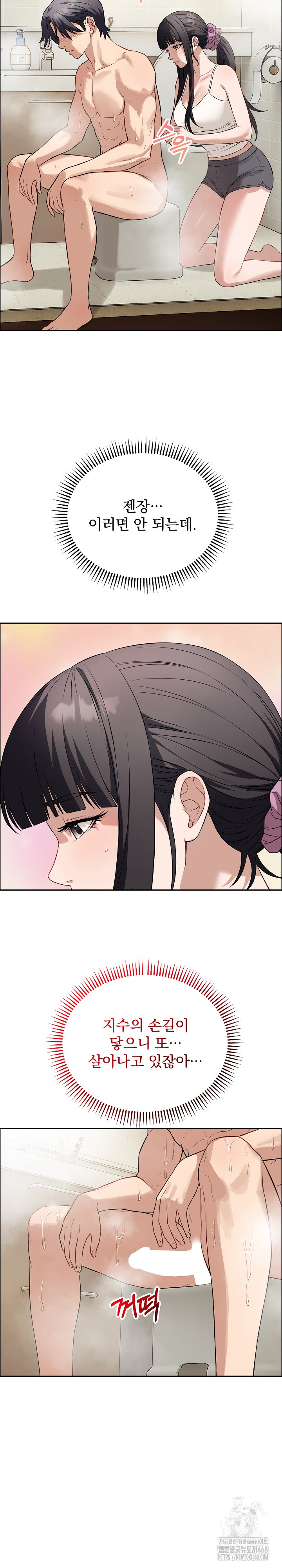 Dad, Cheer Up! Raw - Chapter 12 [photo 16] - MangaPorn
