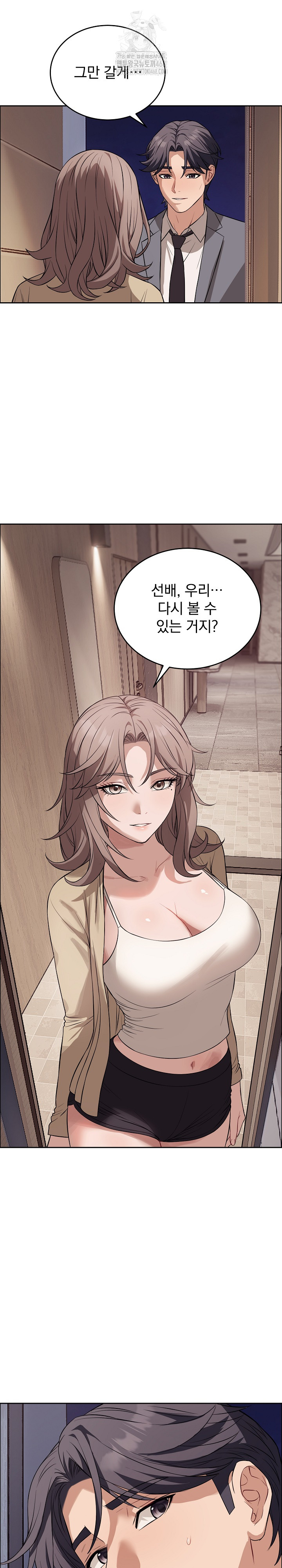 Dad, Cheer Up! Raw - Chapter 12 [photo 6] - MangaPorn
