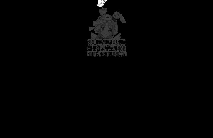 A Dangerous Deal and The Girl Next Door Raw - Chapter 1 [photo 20] - MangaPorn