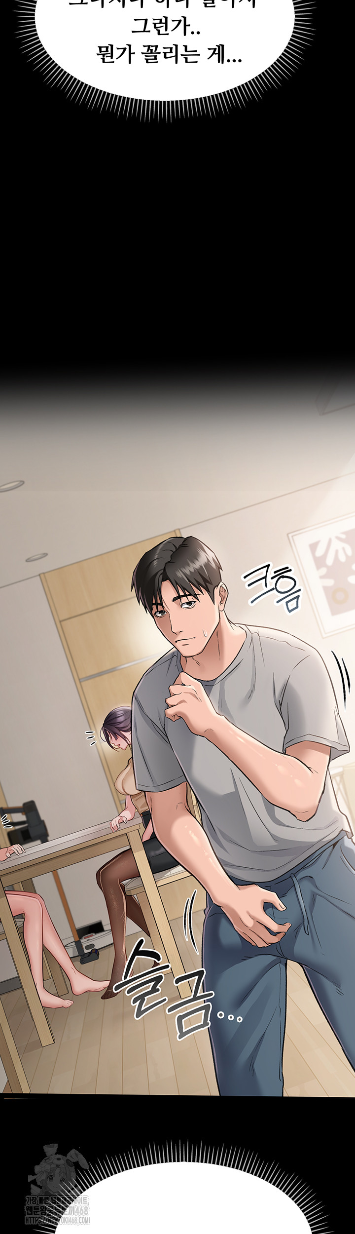 A Dangerous Deal and The Girl Next Door Raw - Chapter 1 [photo 26] - MangaPorn