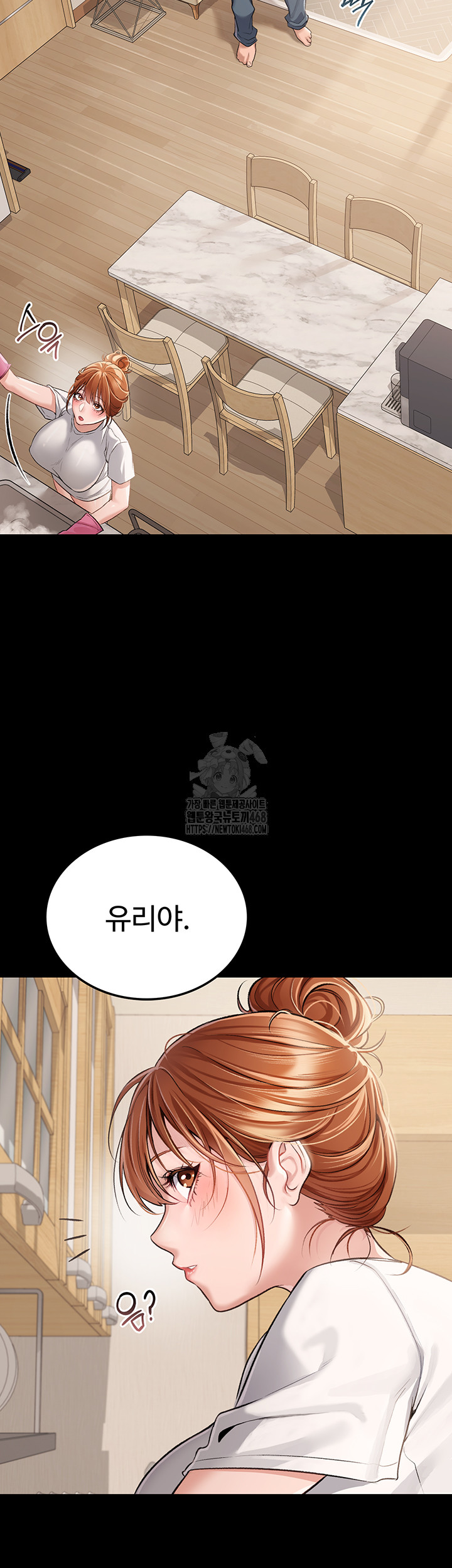 A Dangerous Deal and The Girl Next Door Raw - Chapter 1 [photo 5] - MangaPorn