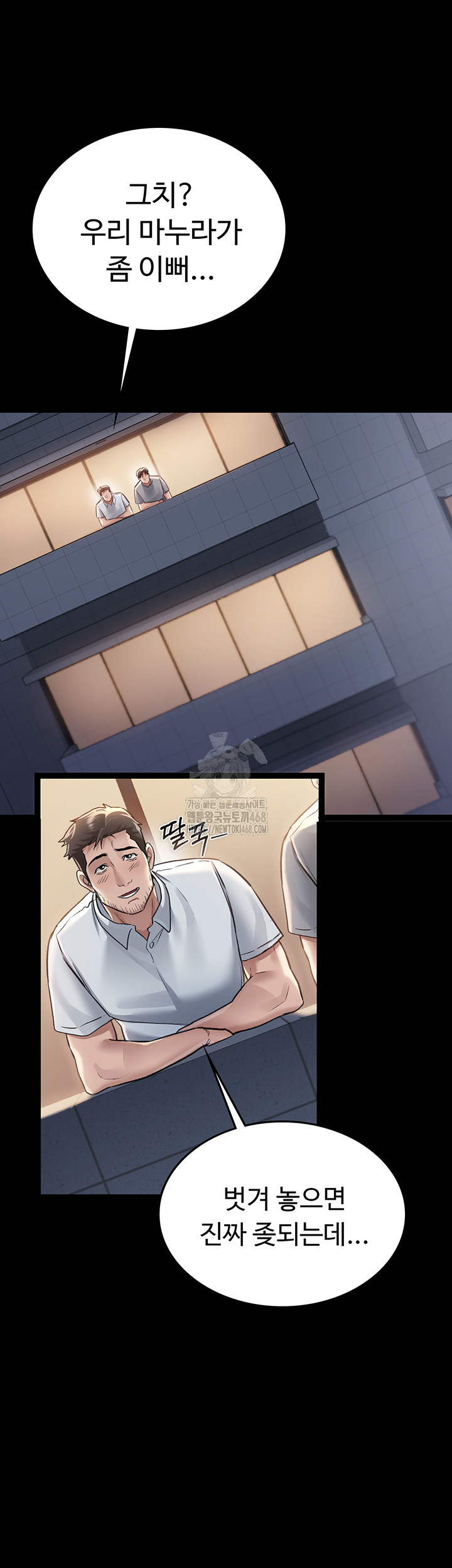 A Dangerous Deal and The Girl Next Door Raw - Chapter 1 [photo 67] - MangaPorn
