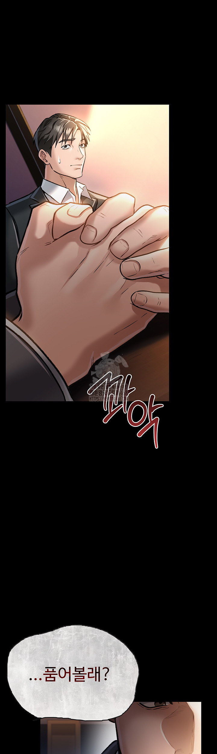 A Dangerous Deal and The Girl Next Door Raw - Chapter 3 [photo 24] - MangaPorn