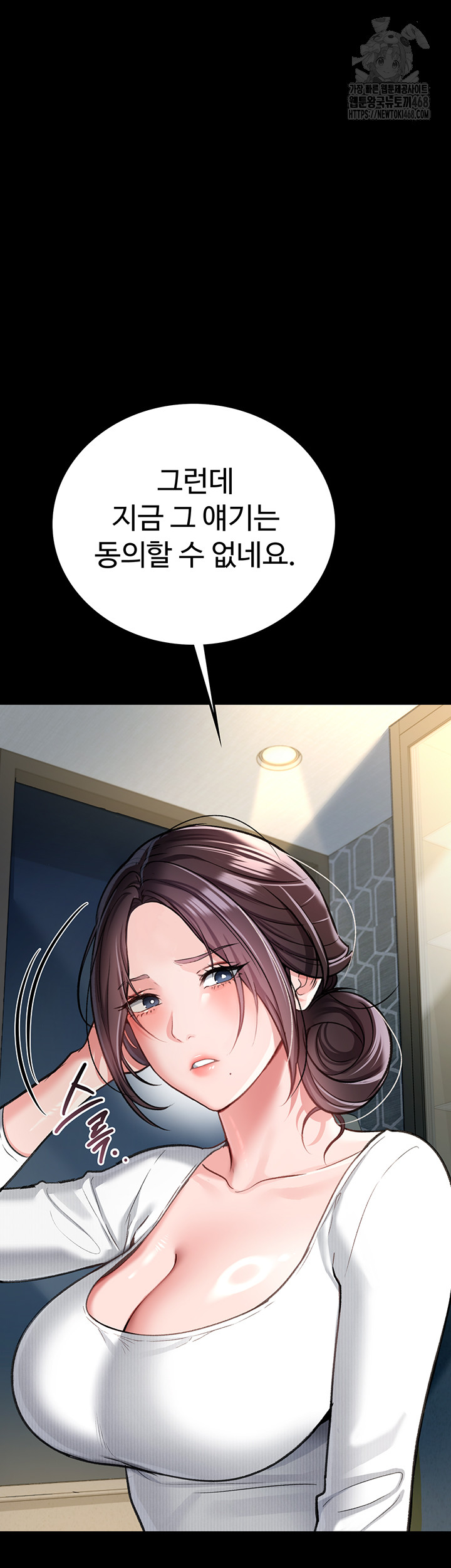 A Dangerous Deal and The Girl Next Door Raw - Chapter 3 [photo 64] - MangaPorn
