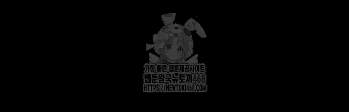 A Dangerous Deal and The Girl Next Door Raw - Chapter 4 [photo 6] - MangaPorn