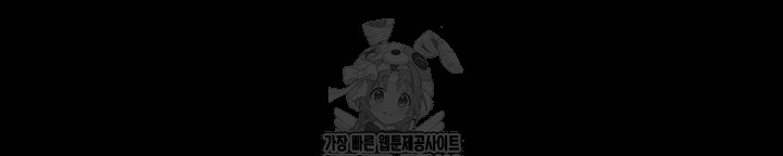 A Dangerous Deal and The Girl Next Door Raw - Chapter 4 [photo 66] - MangaPorn