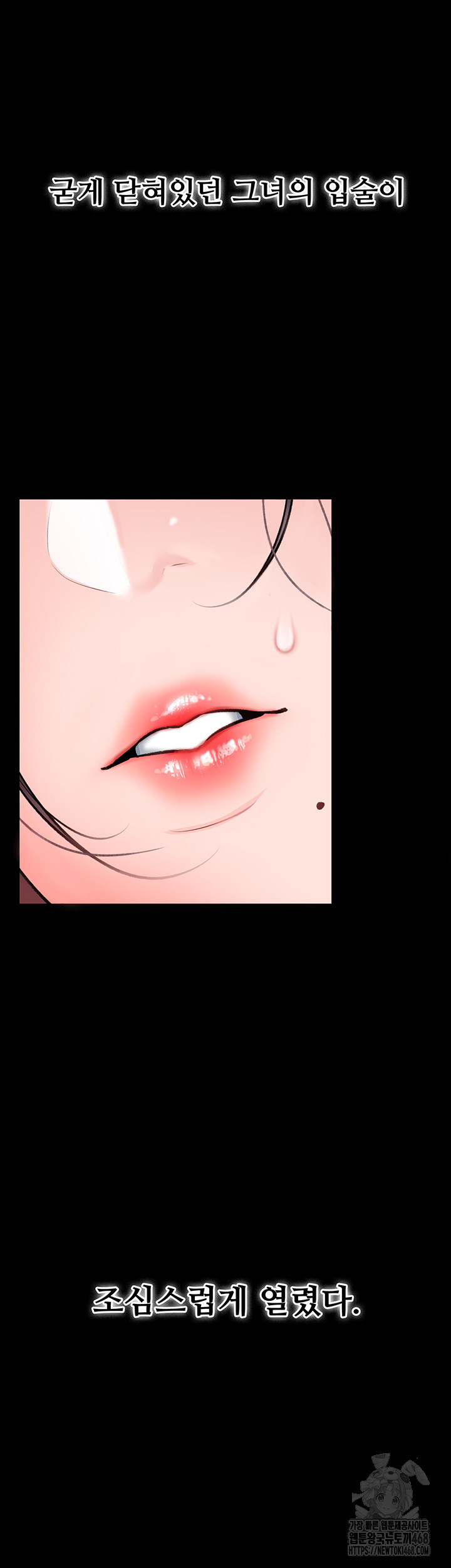 A Dangerous Deal and The Girl Next Door Raw - Chapter 5 [photo 2] - MangaPorn